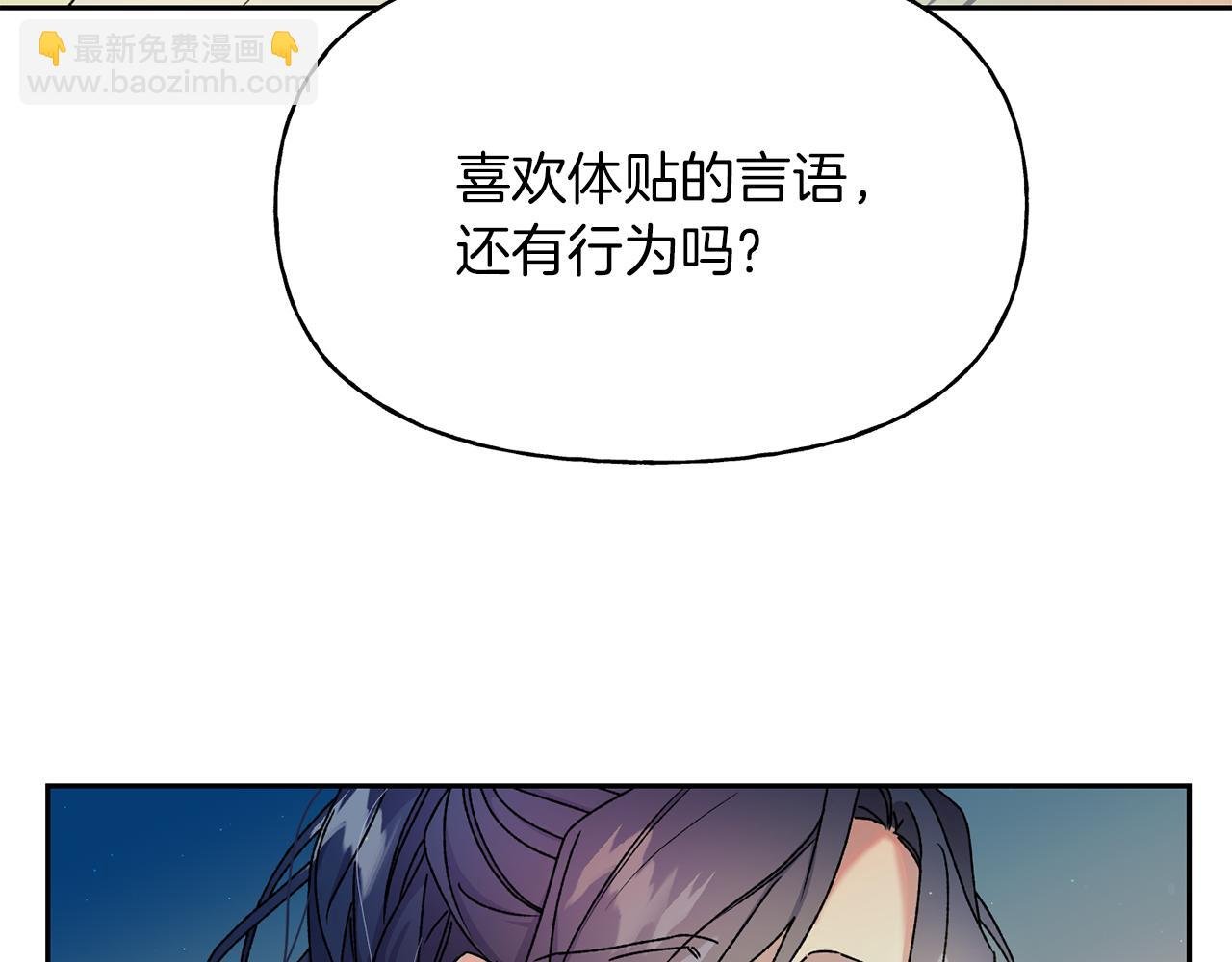 第19话 抵达芬雅德