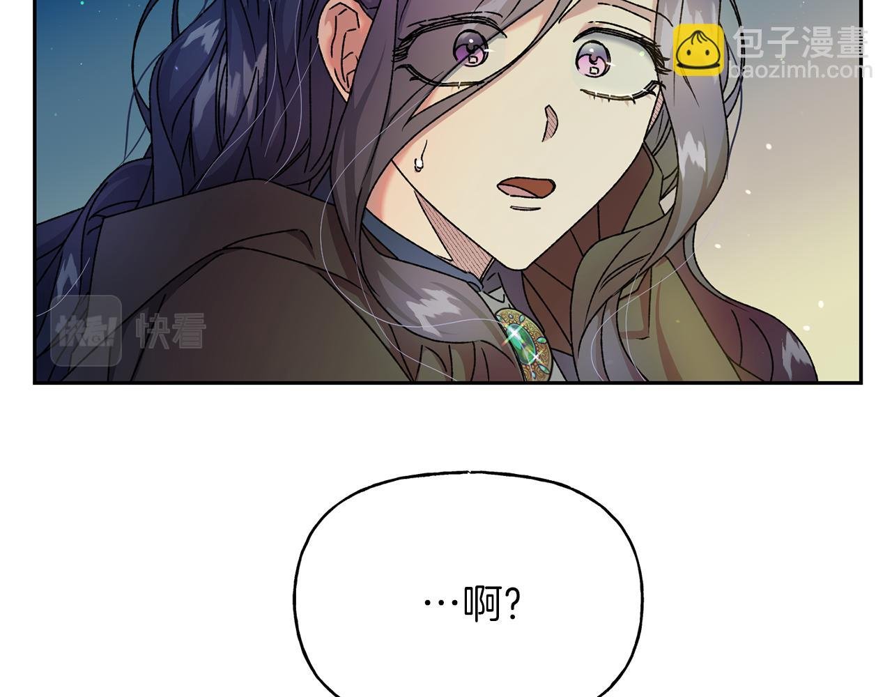 第19话 抵达芬雅德