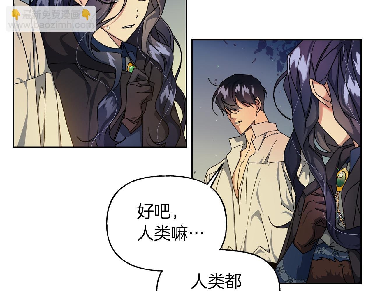 第19话 抵达芬雅德