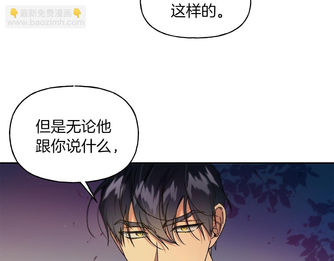 第19话 抵达芬雅德