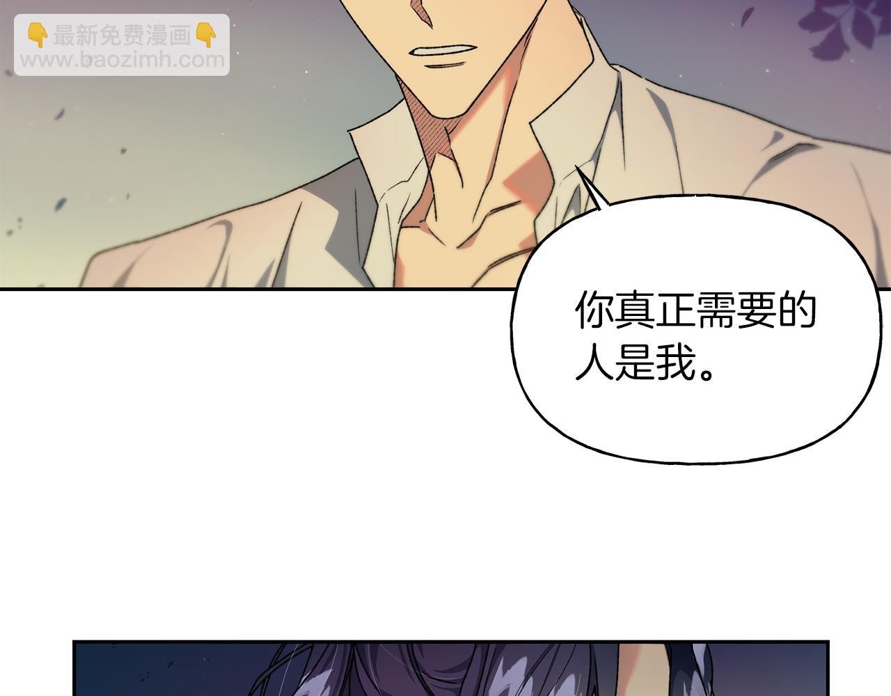 第19话 抵达芬雅德