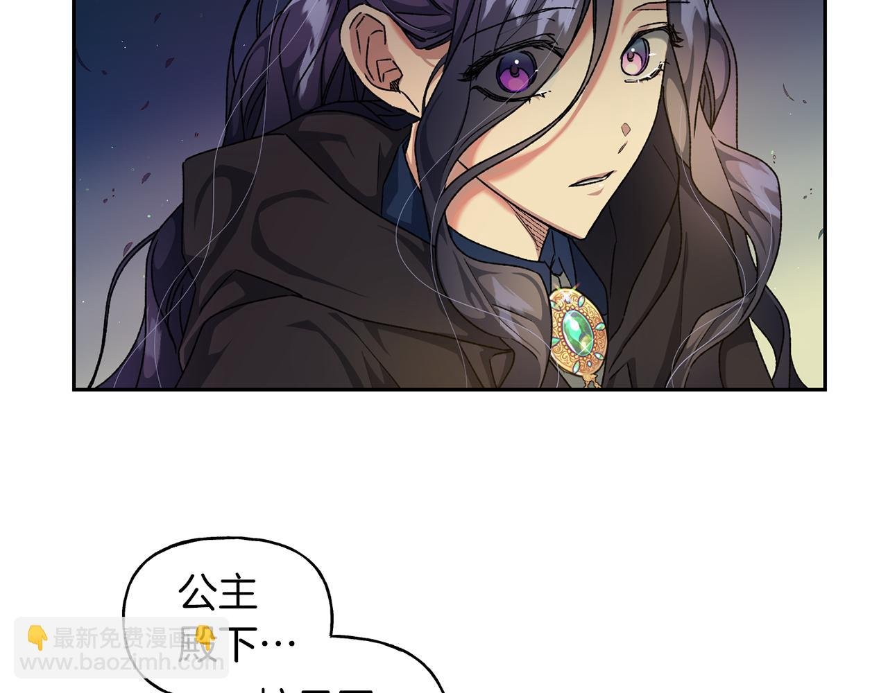第19话 抵达芬雅德