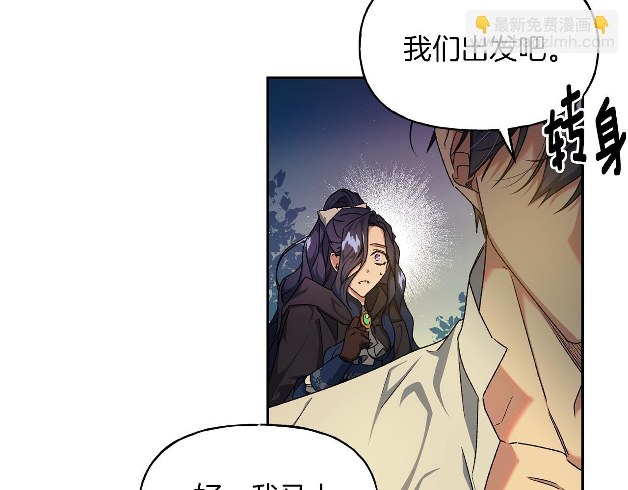 第19话 抵达芬雅德