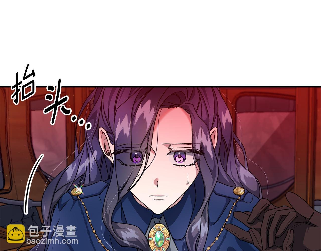 第19话 抵达芬雅德