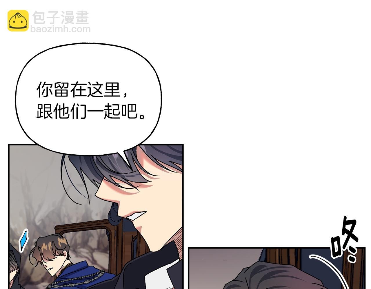 第19话 抵达芬雅德