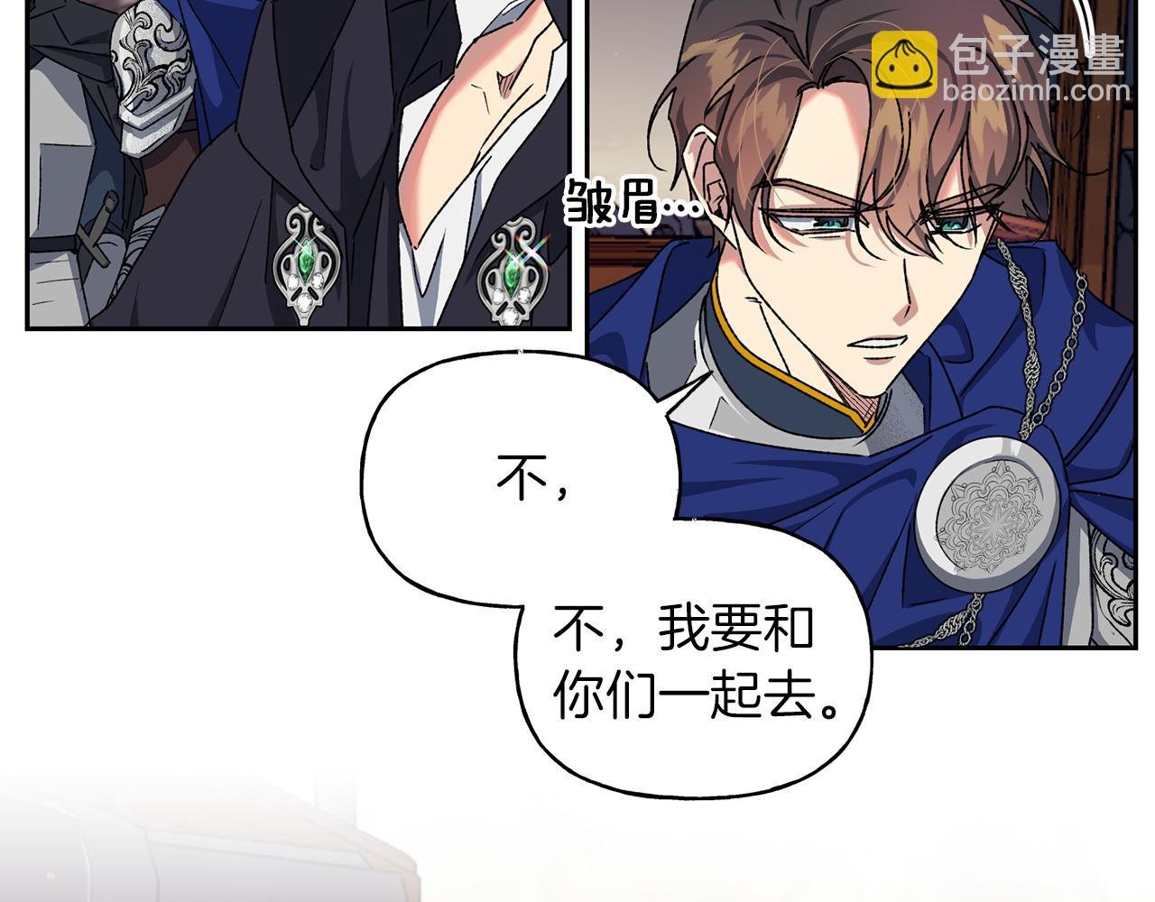 第19话 抵达芬雅德