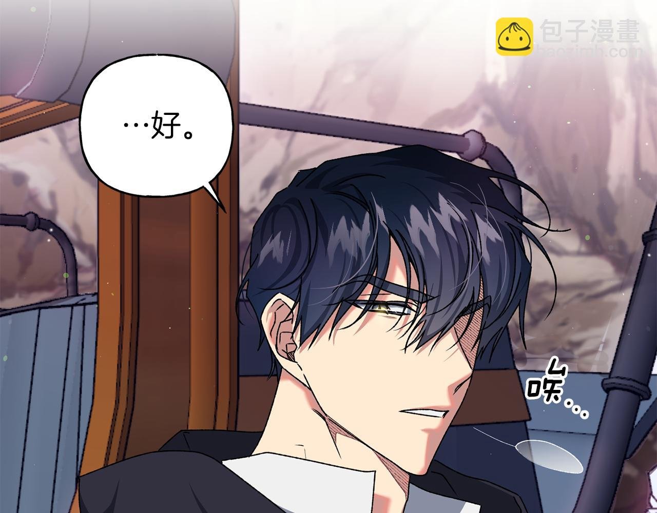 第19话 抵达芬雅德