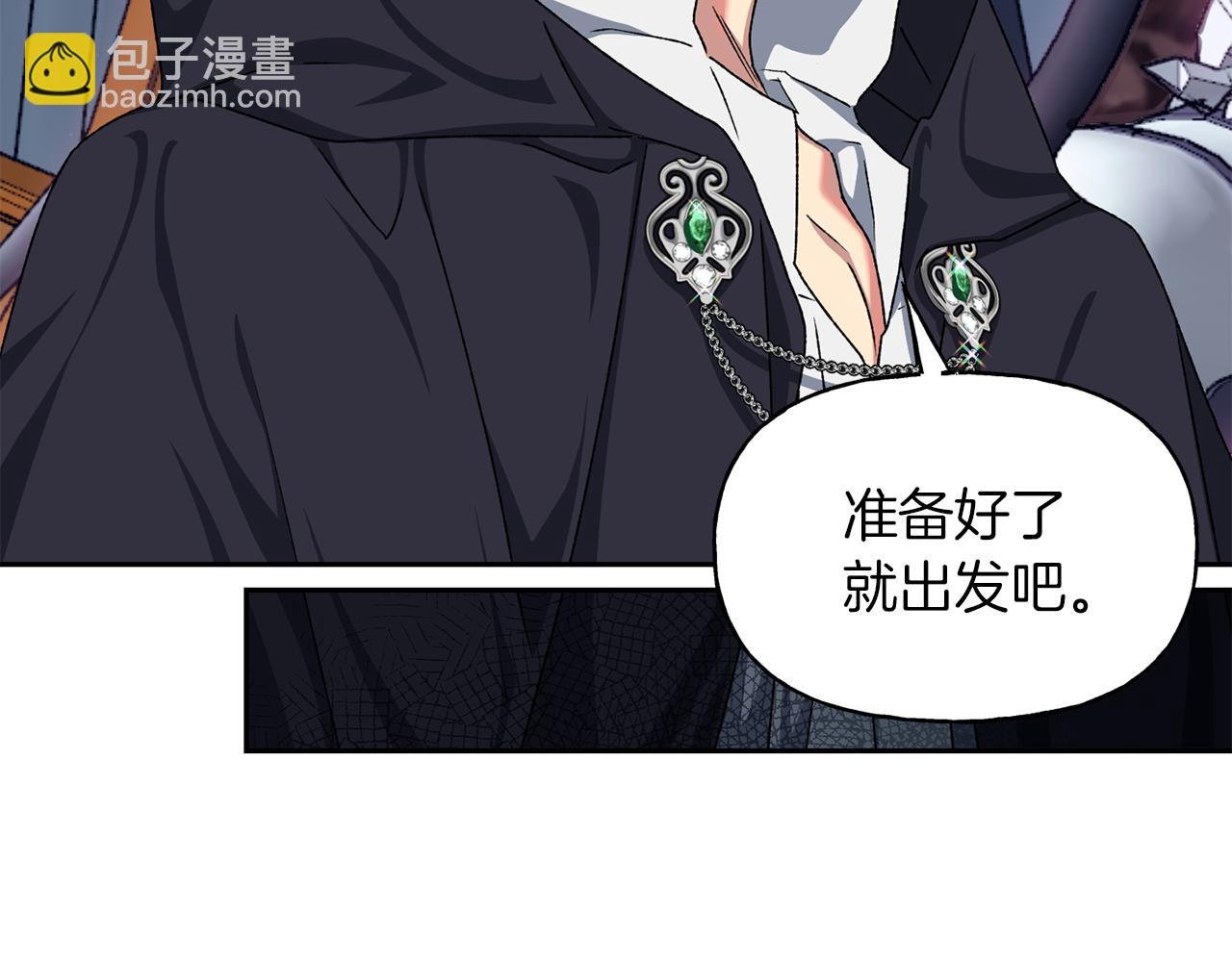 第19话 抵达芬雅德