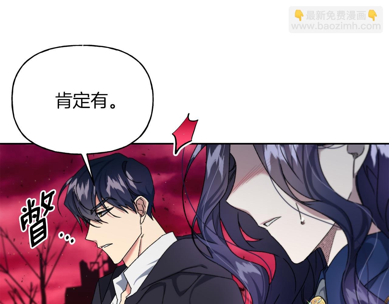 第19话 抵达芬雅德