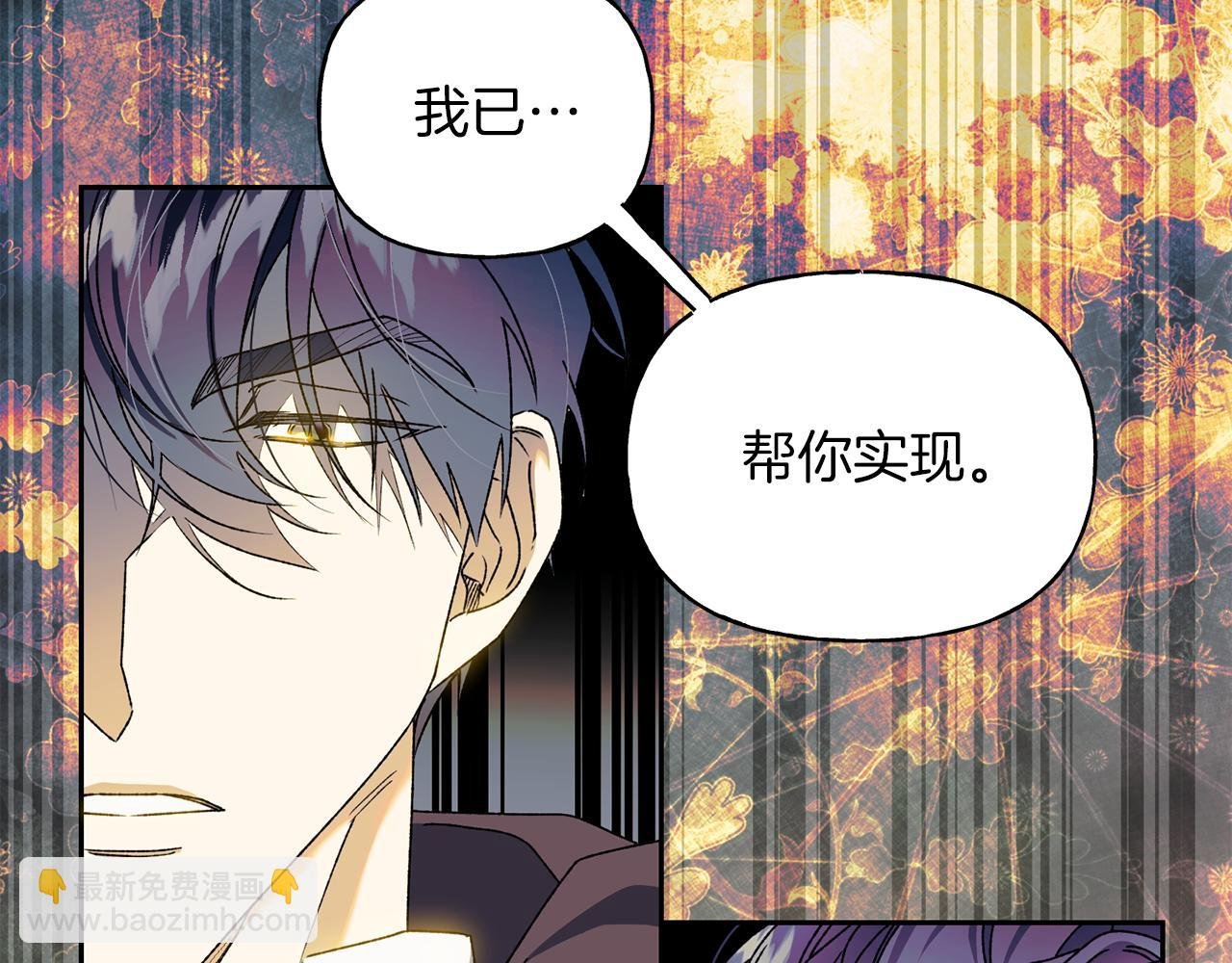 第20话 实现愿望