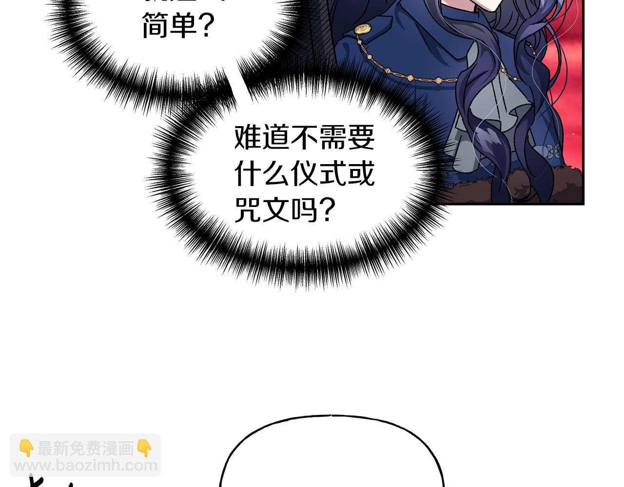 第20话 实现愿望