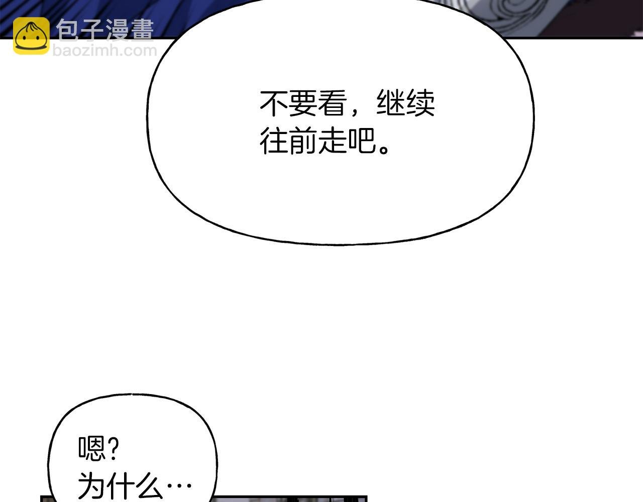 第20话 实现愿望