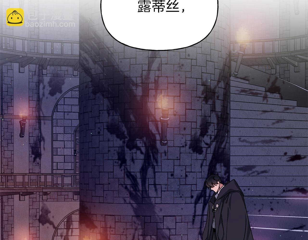 第20话 实现愿望