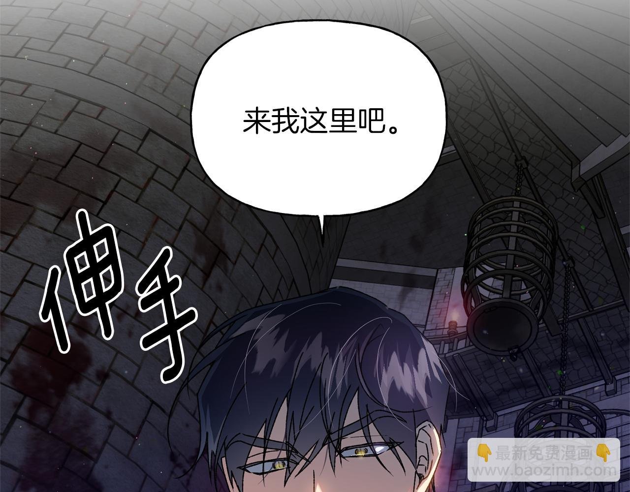 第20话 实现愿望