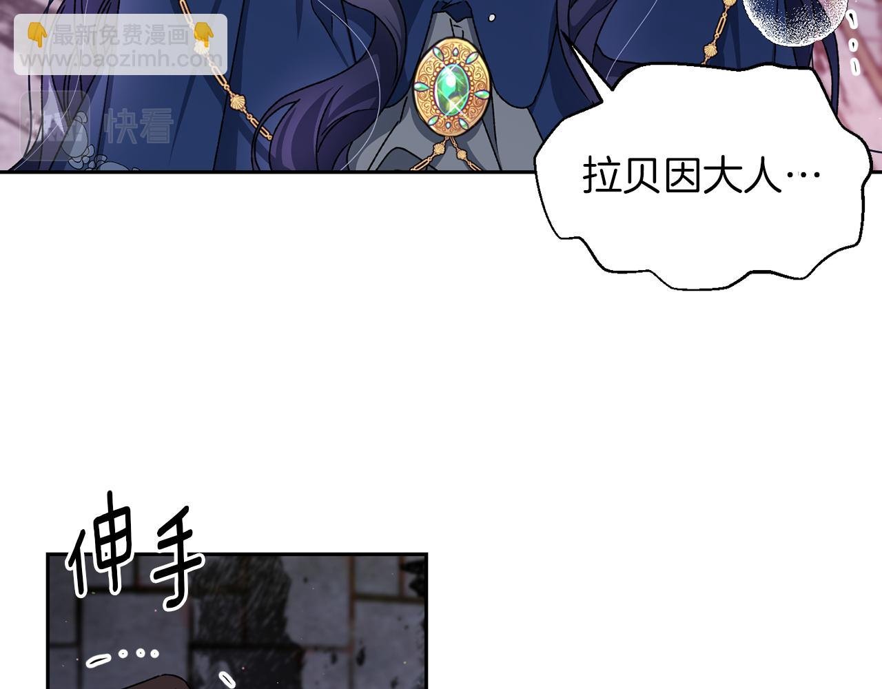 第20话 实现愿望