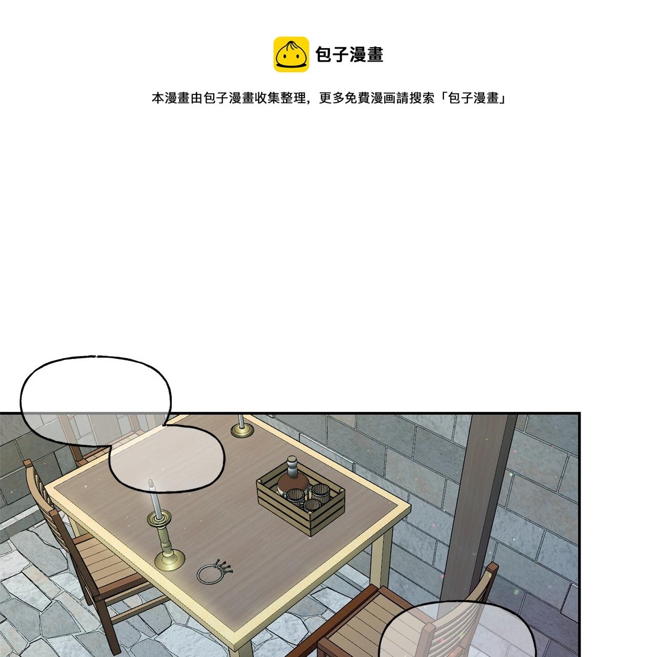 第21话 效忠