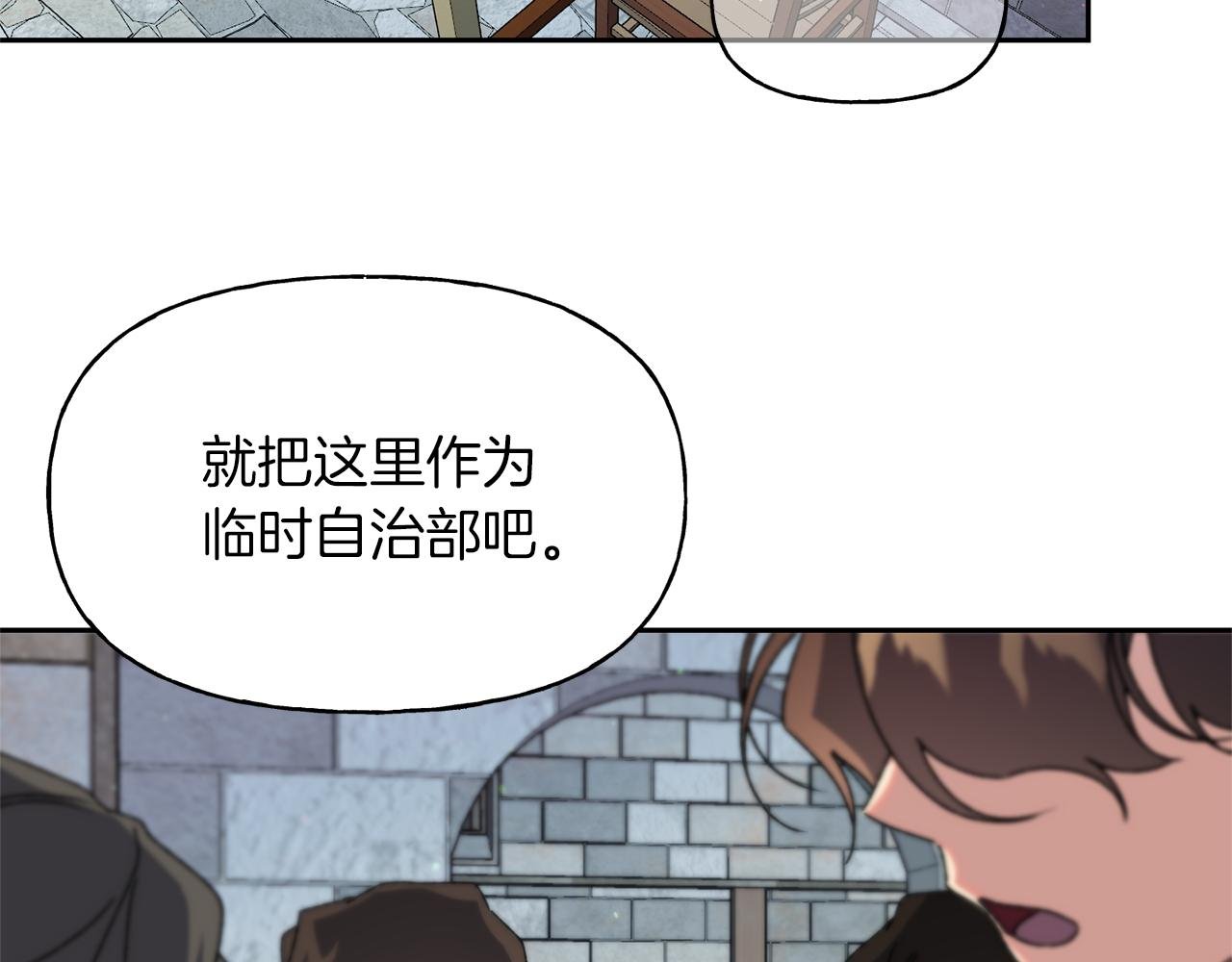 第21话 效忠