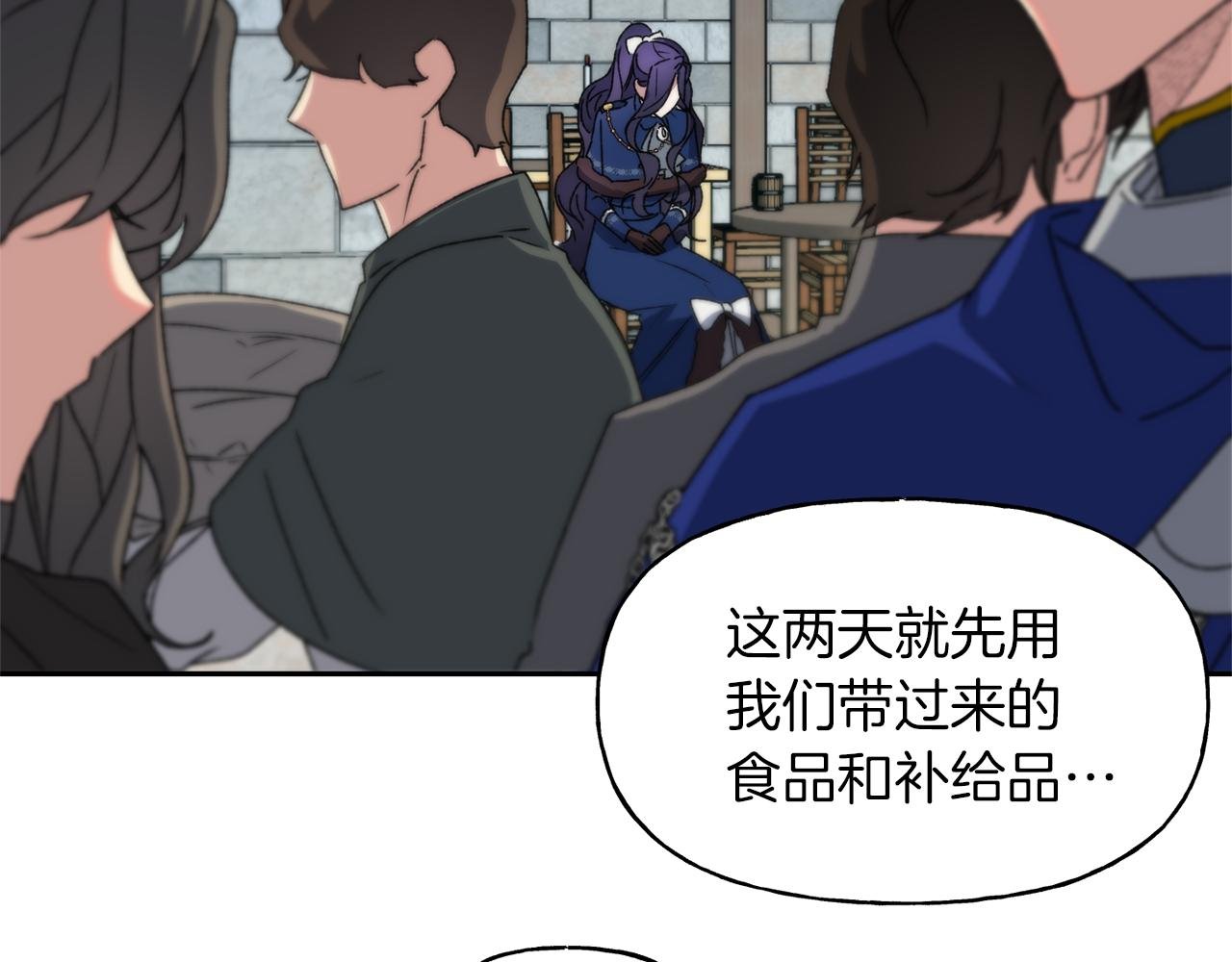 第21话 效忠