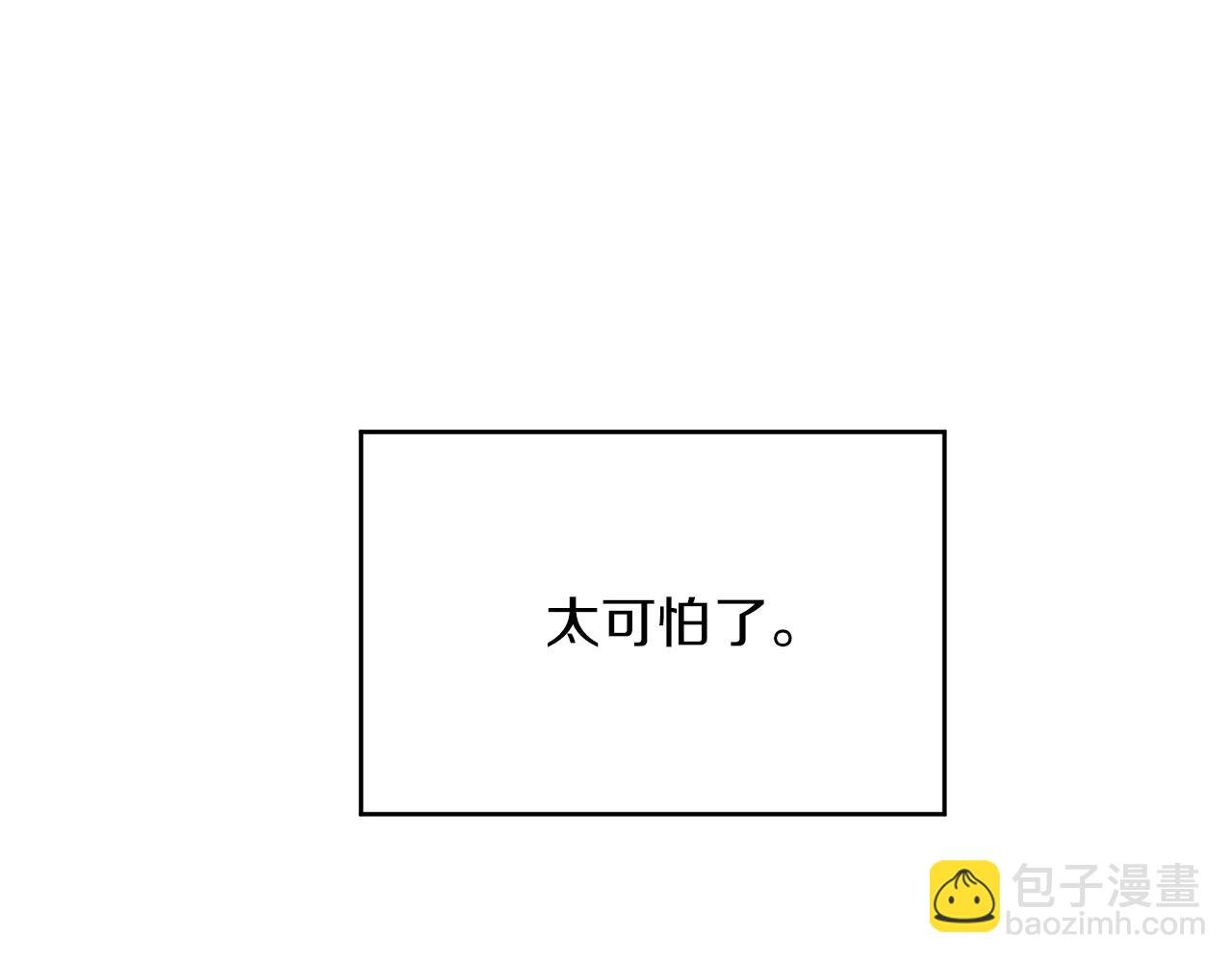 第21话 效忠