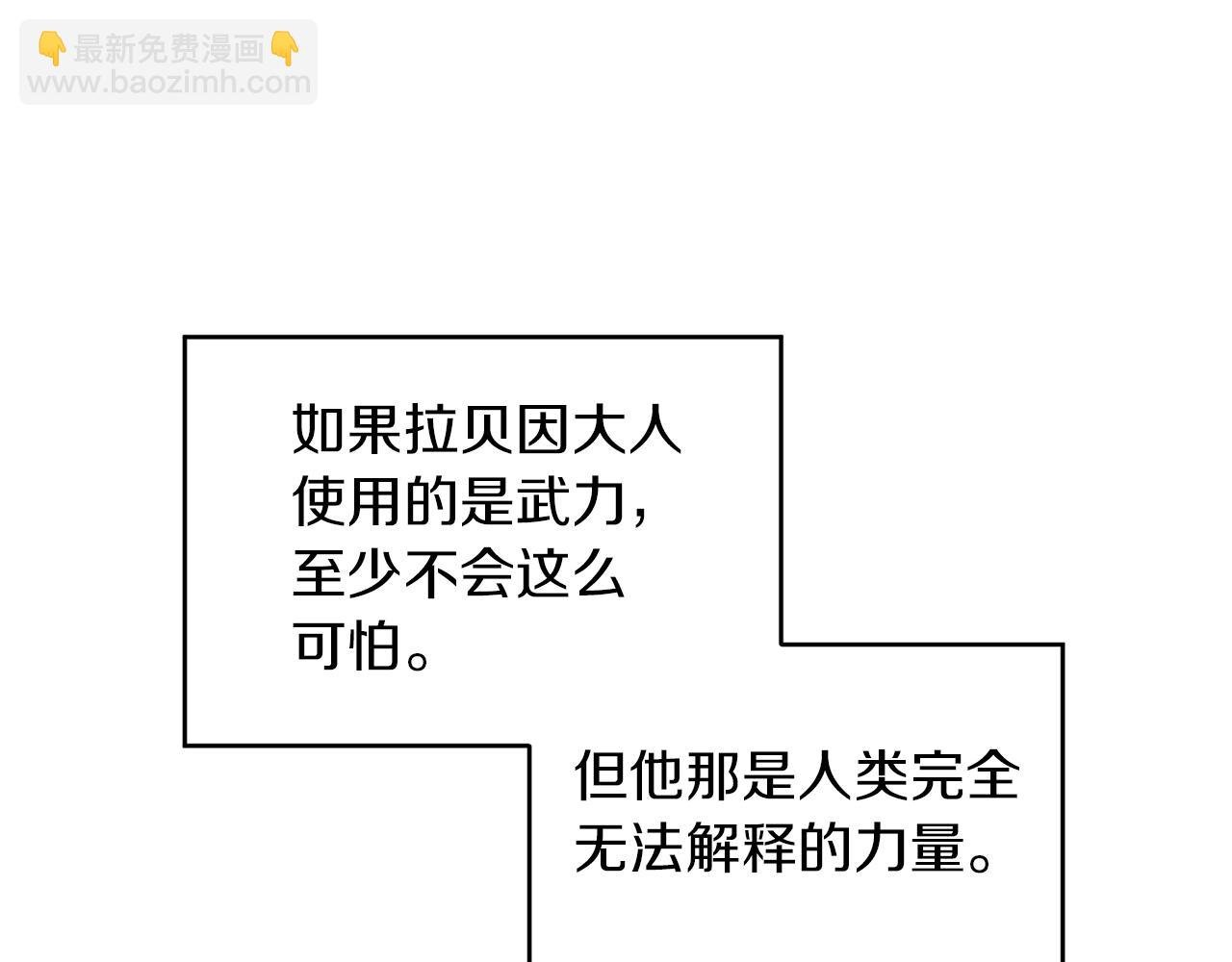 第21话 效忠