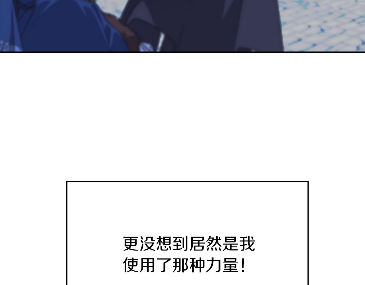第21话 效忠
