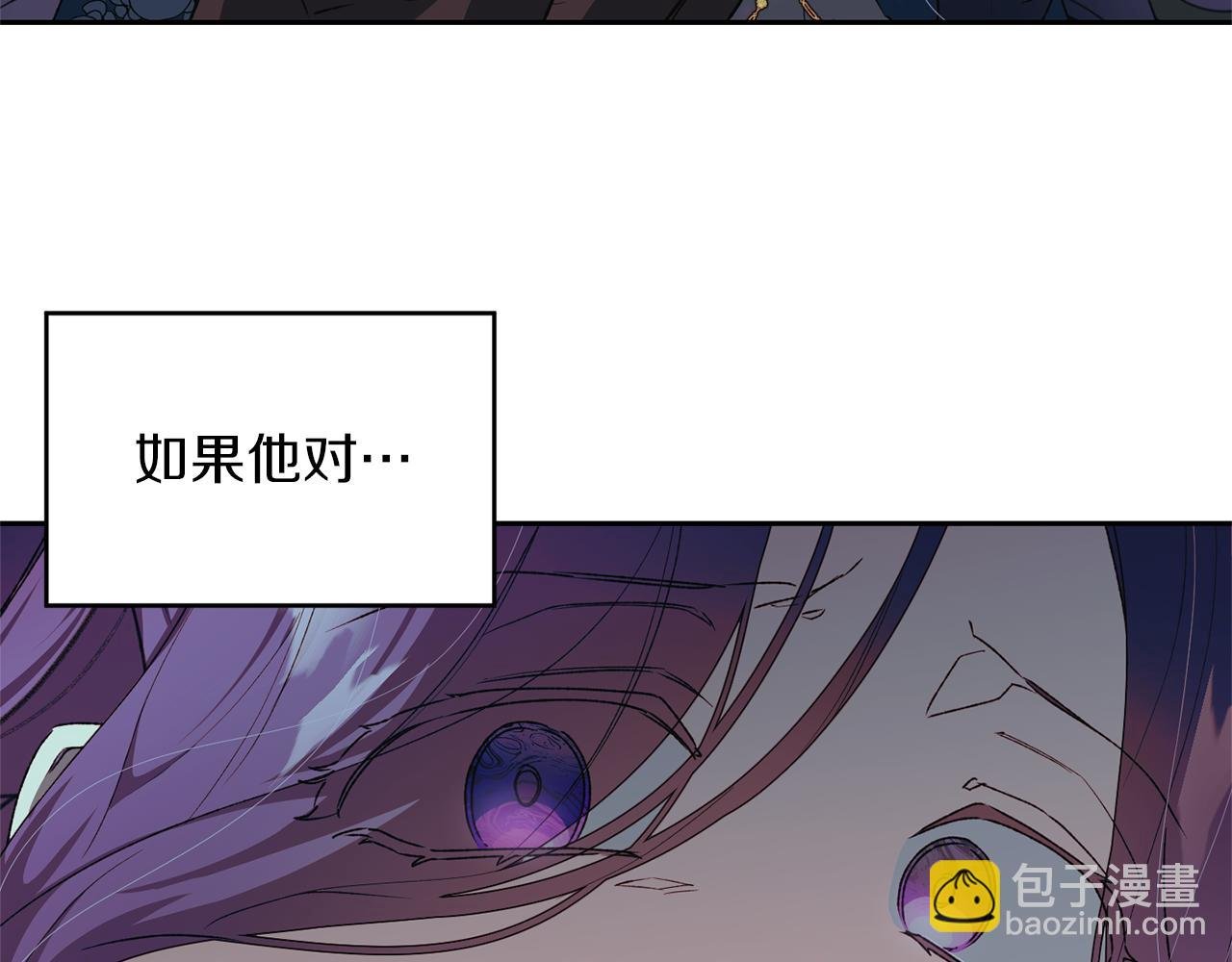 第21话 效忠