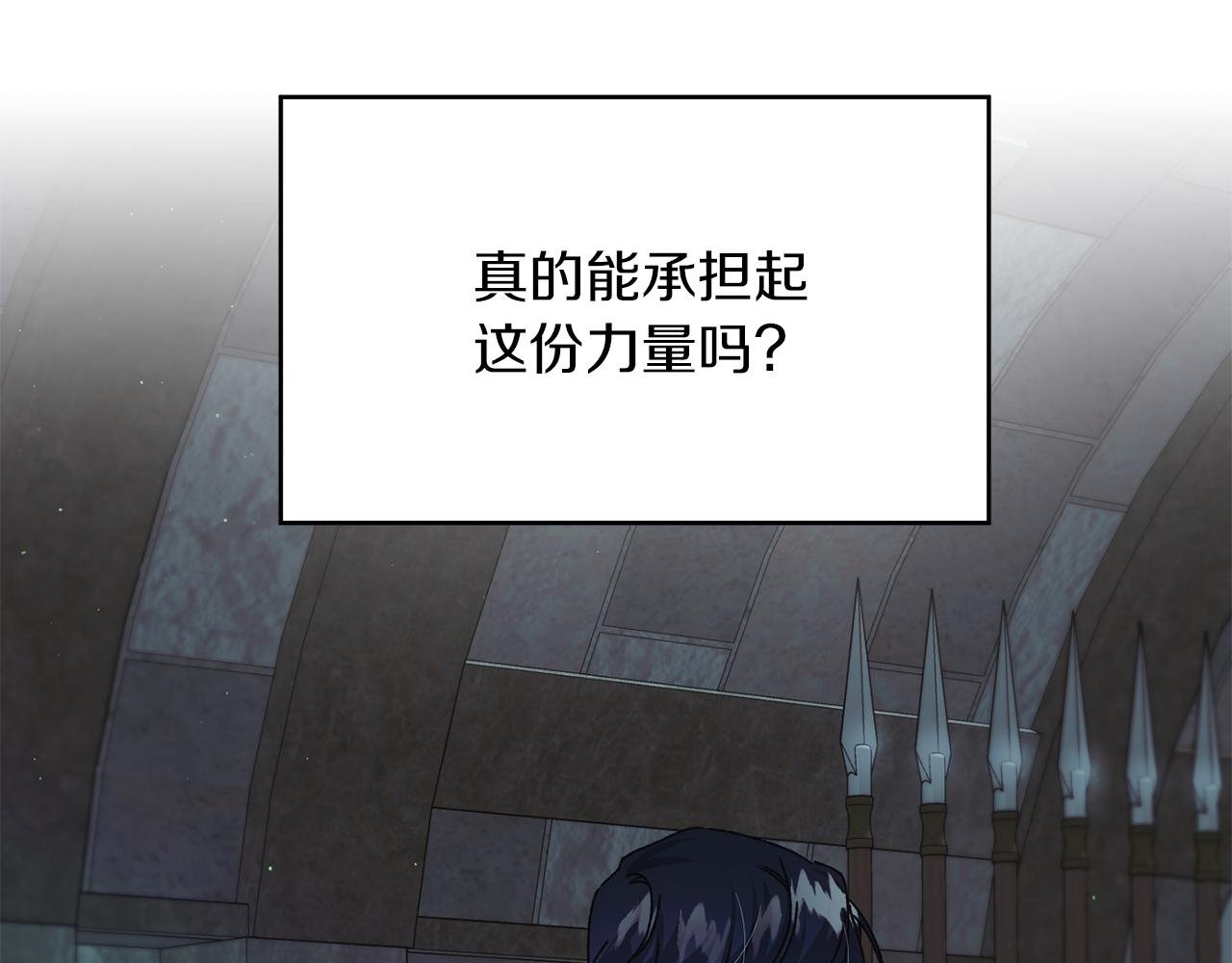 第21话 效忠