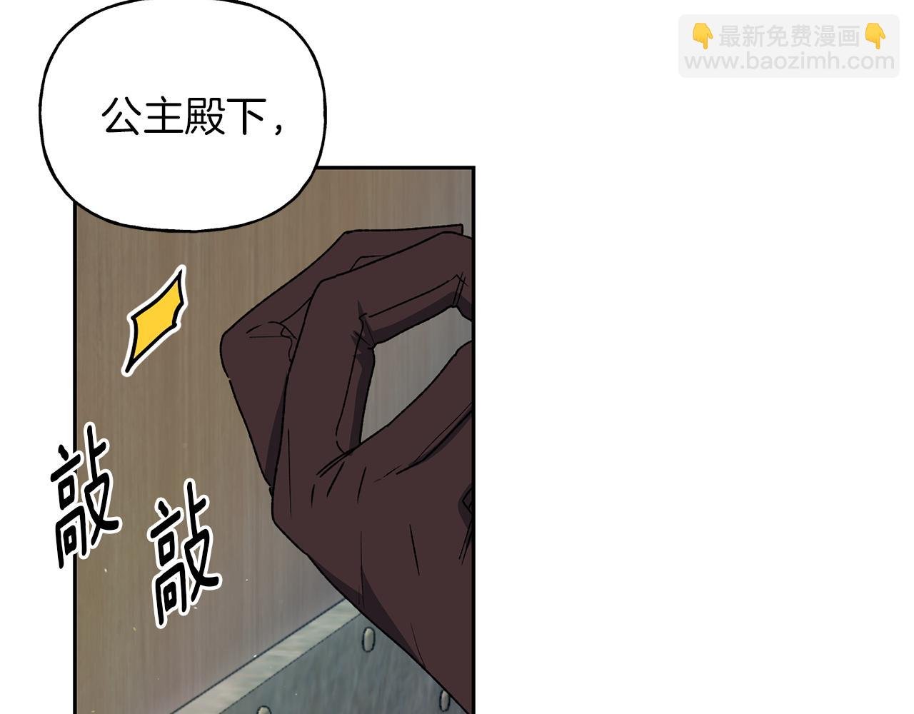 第21话 效忠