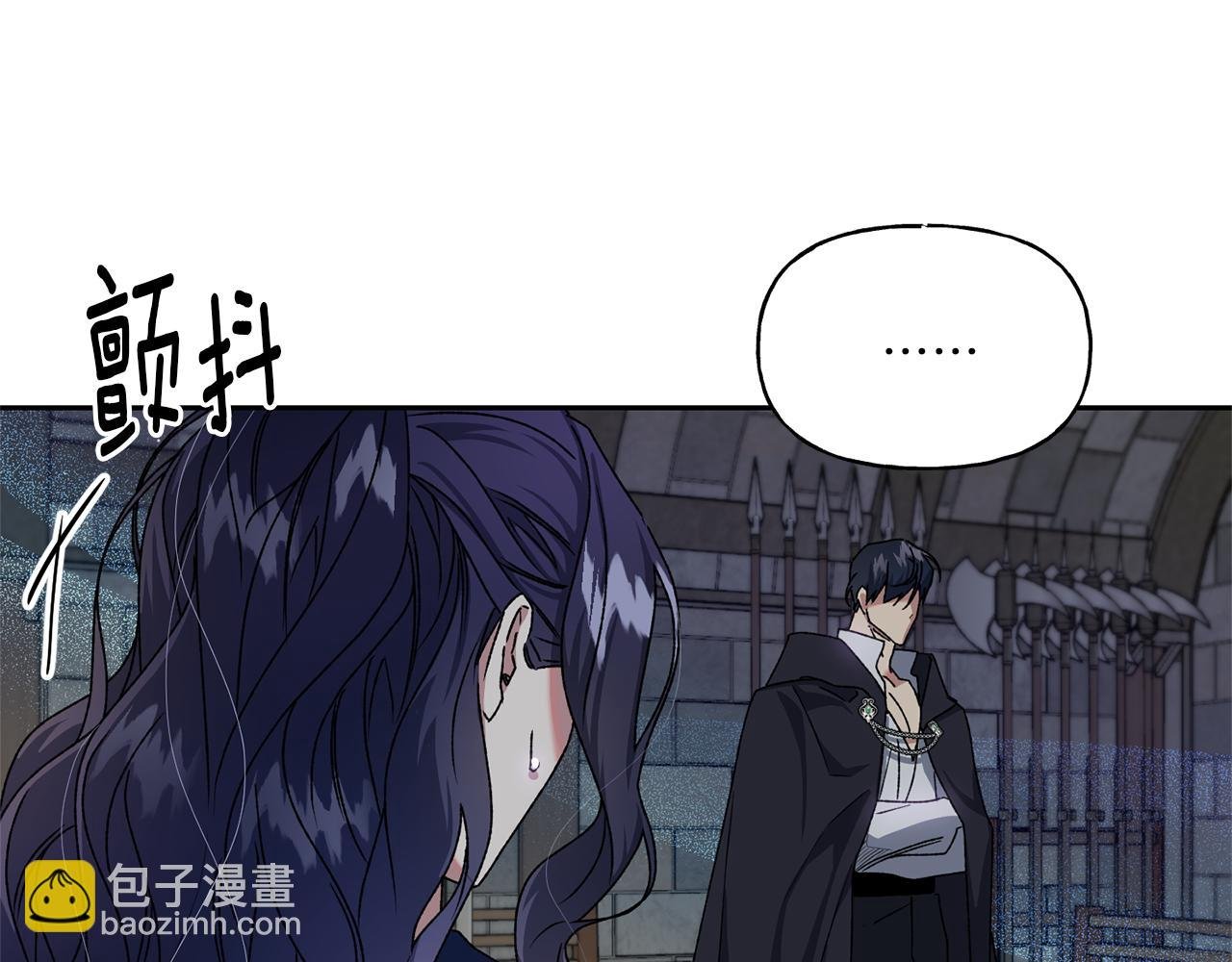 第21话 效忠