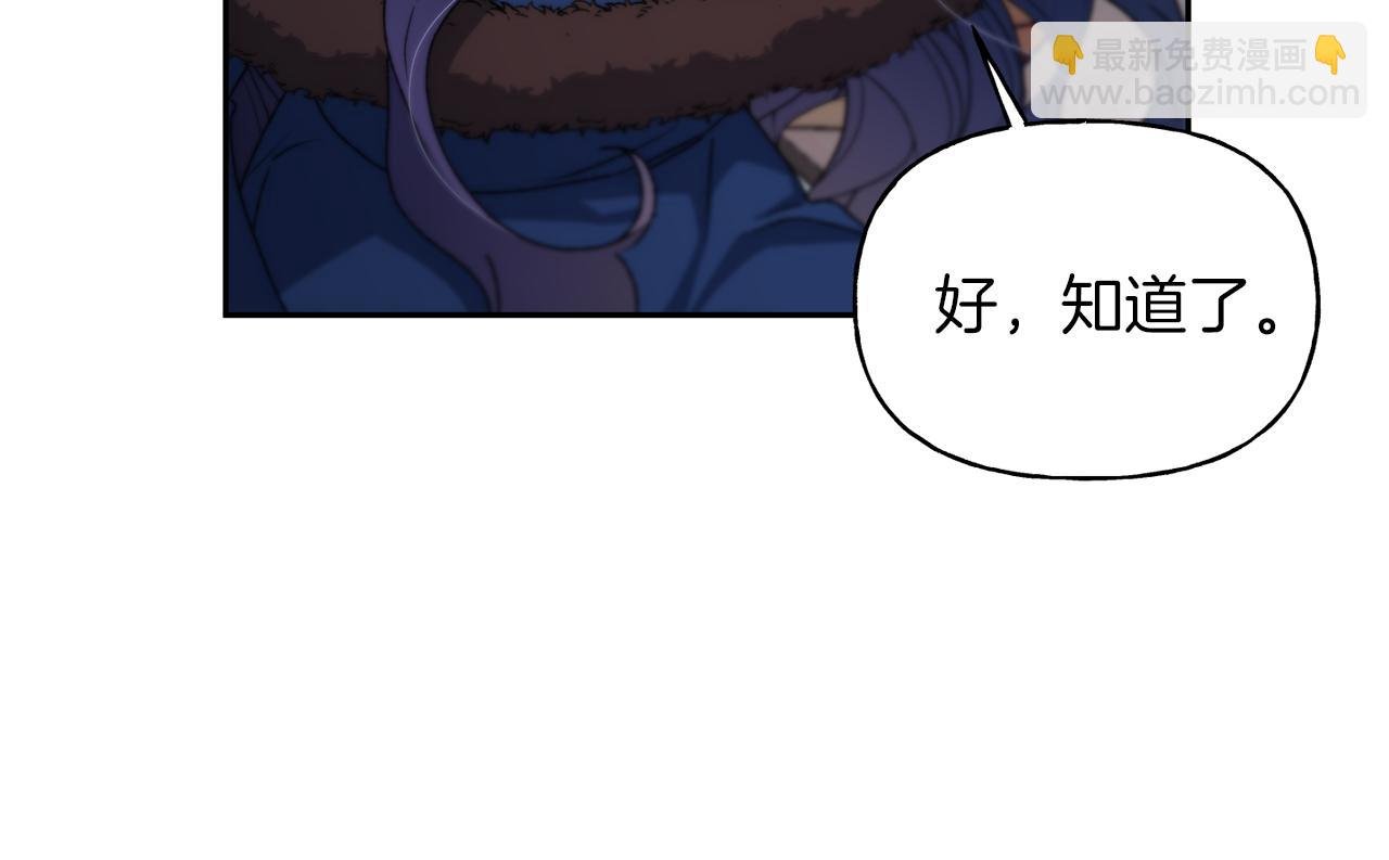 第21话 效忠