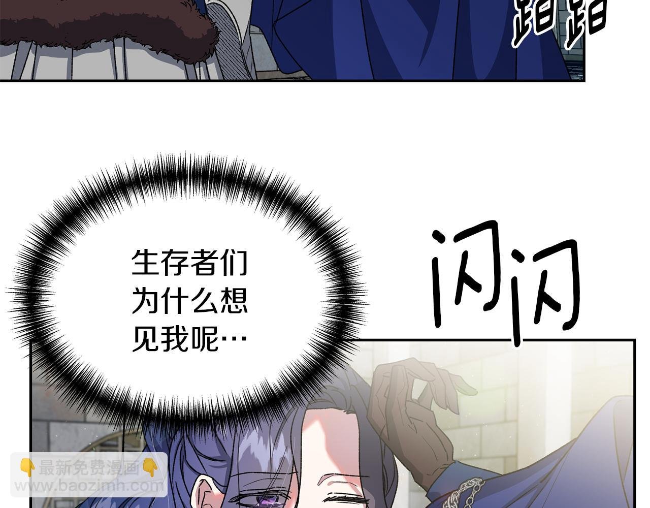 第21话 效忠