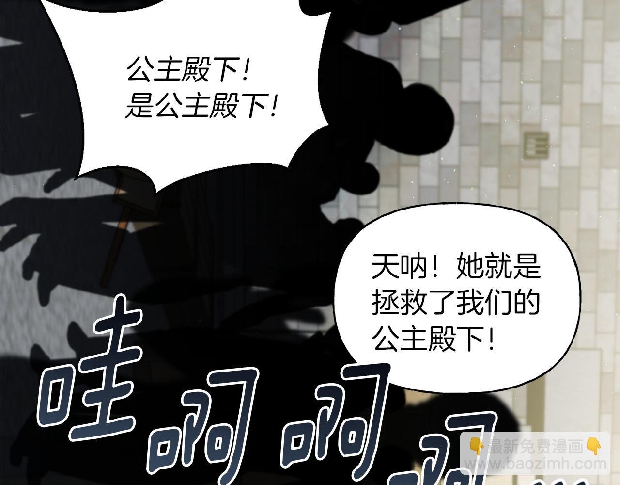 第21话 效忠