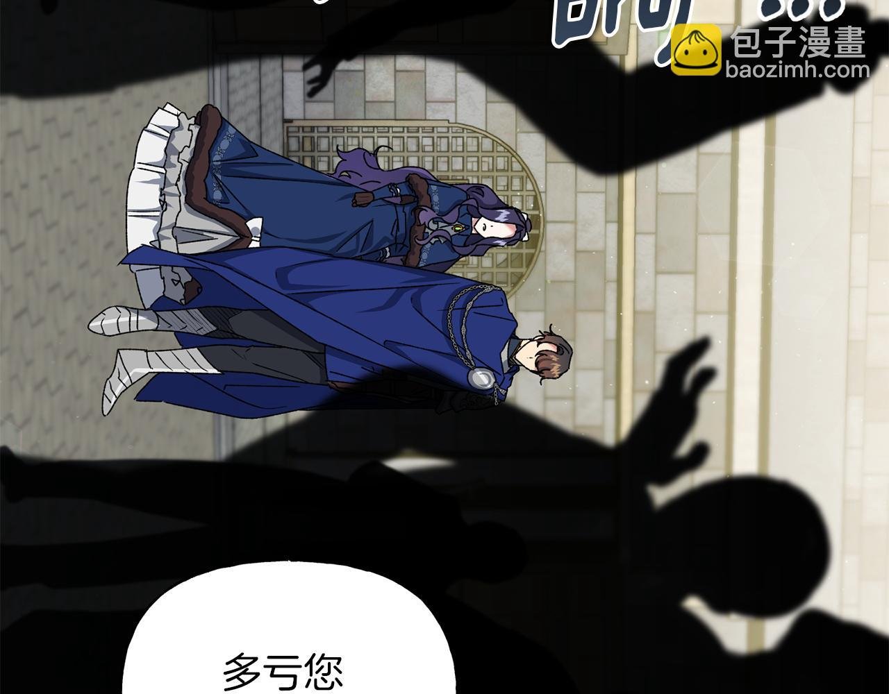 第21话 效忠