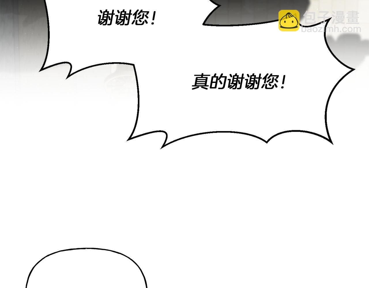 第21话 效忠