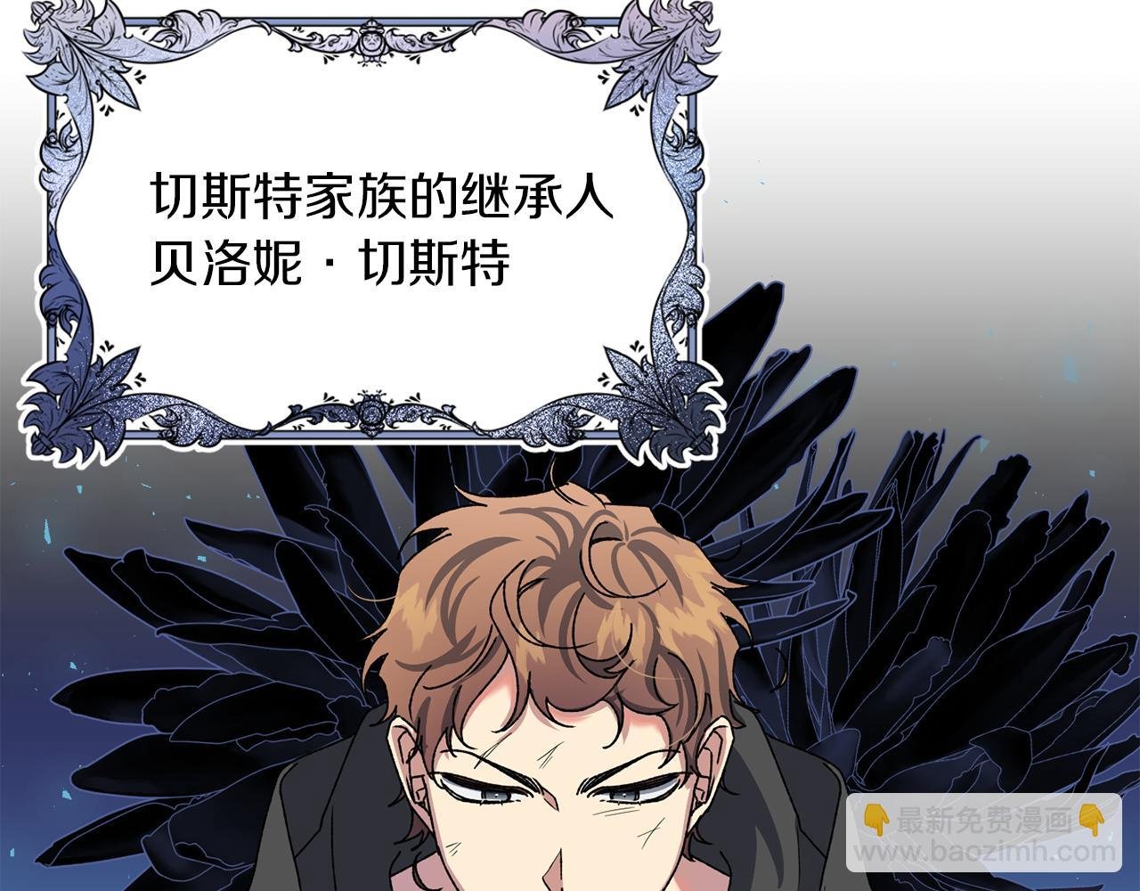 第21话 效忠