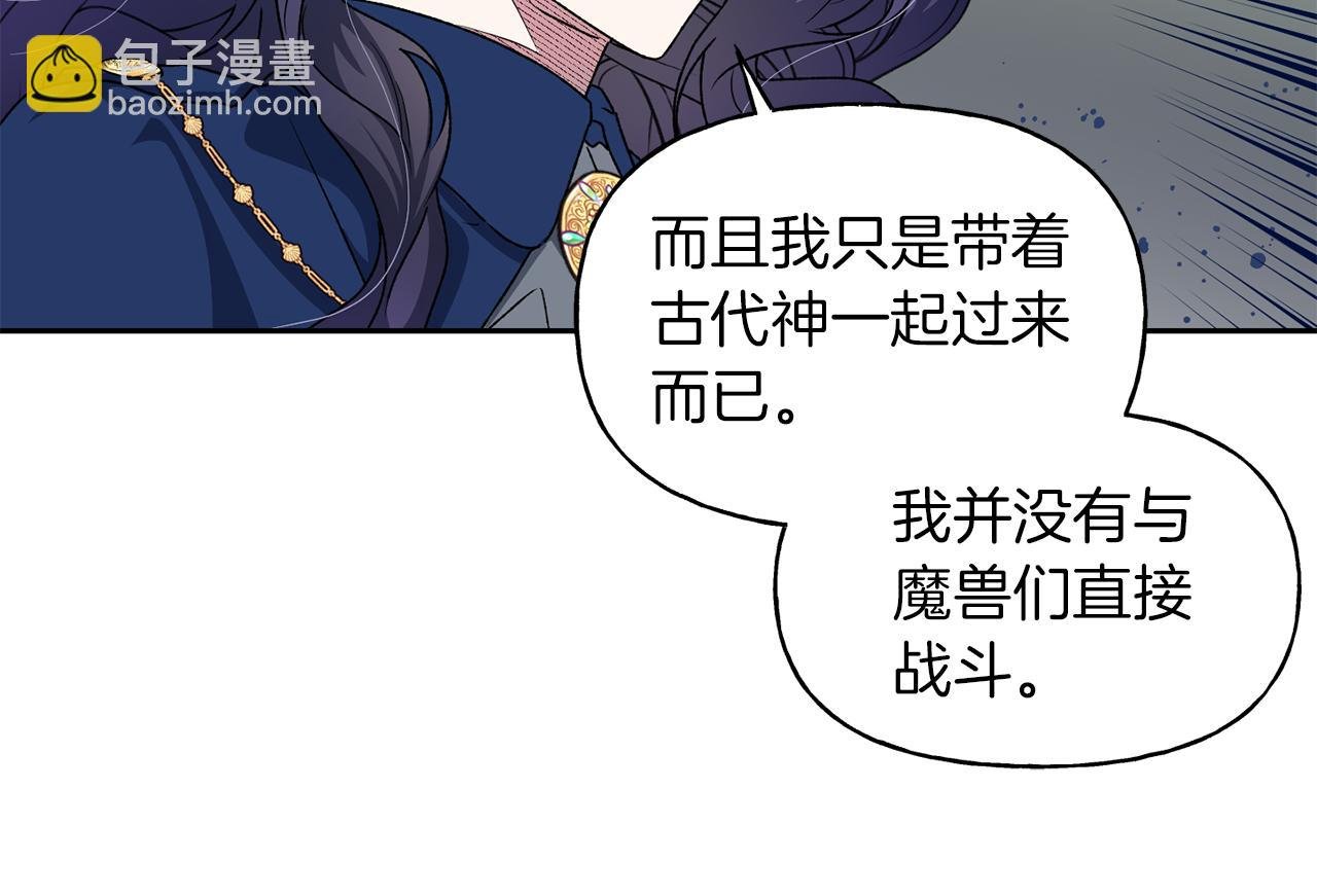 第21话 效忠