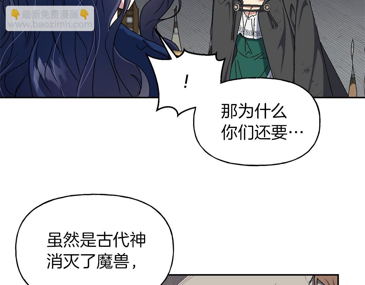 第21话 效忠