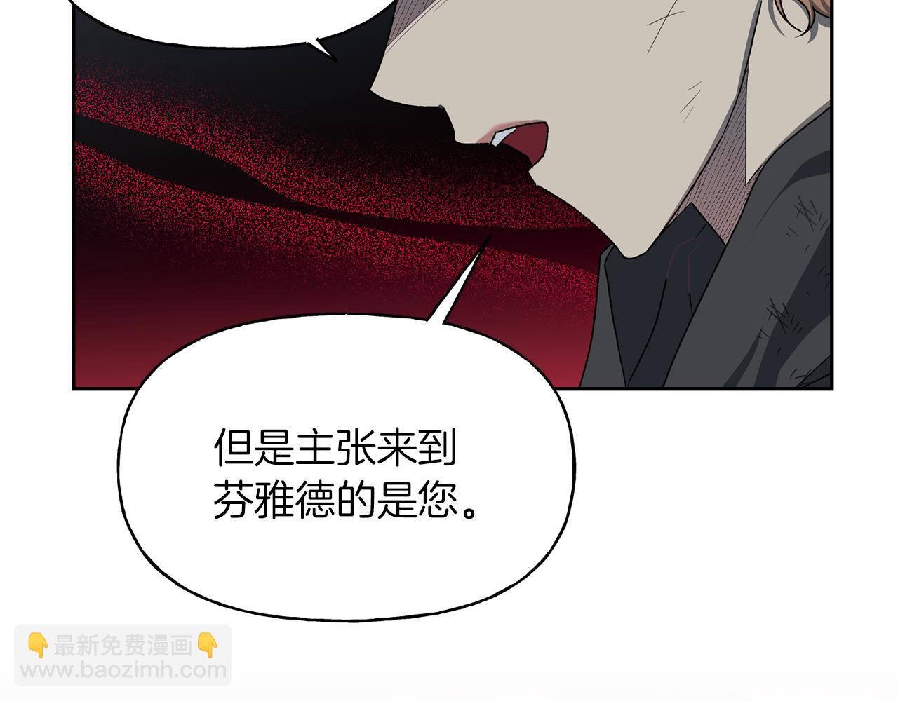 第21话 效忠