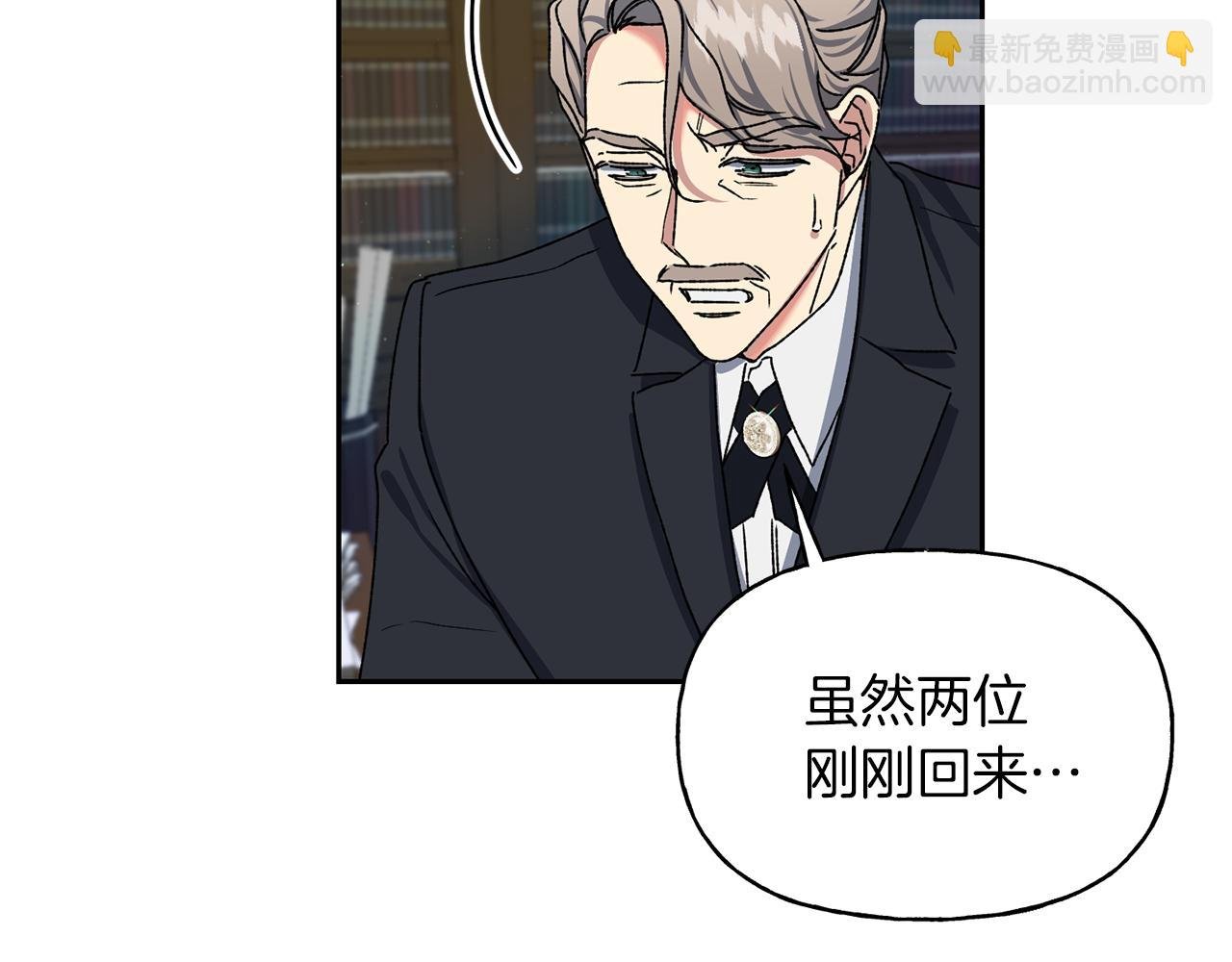 第22话 舆论反转