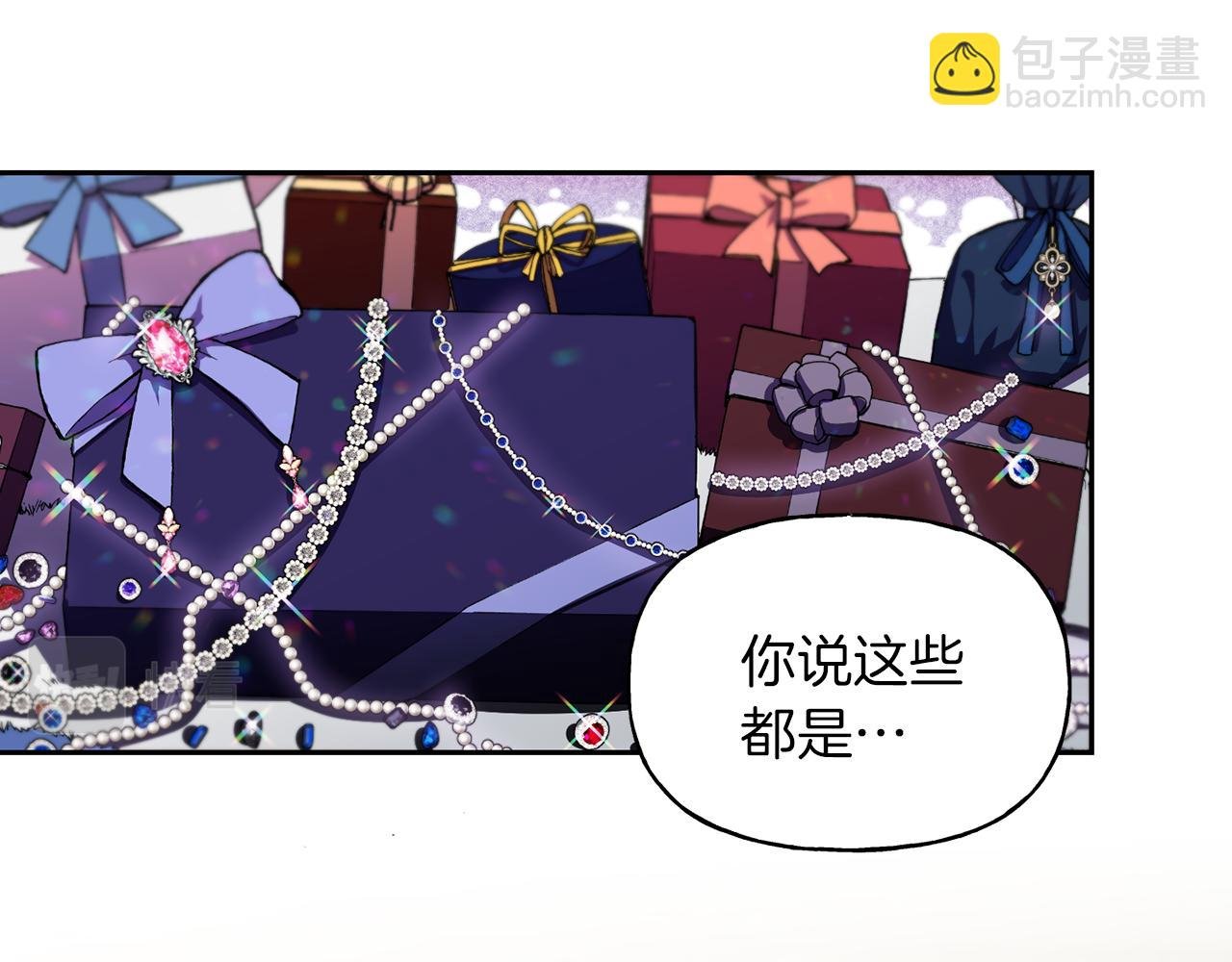 第22话 舆论反转