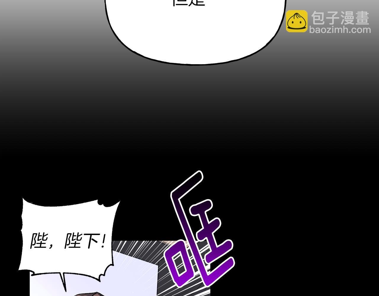 第22话 舆论反转