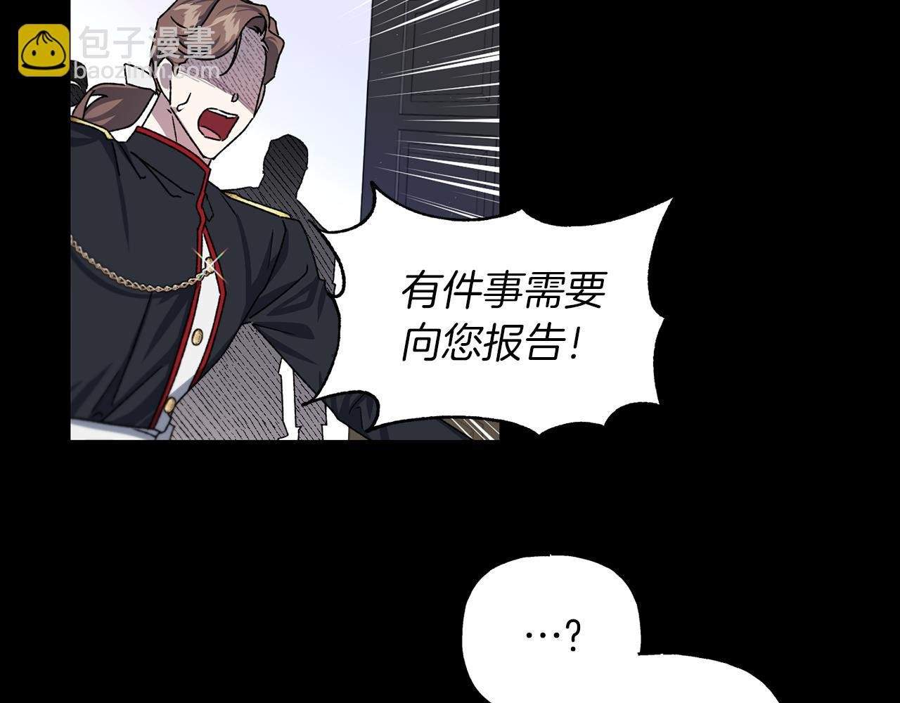 第22话 舆论反转
