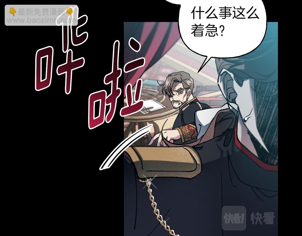 第22话 舆论反转