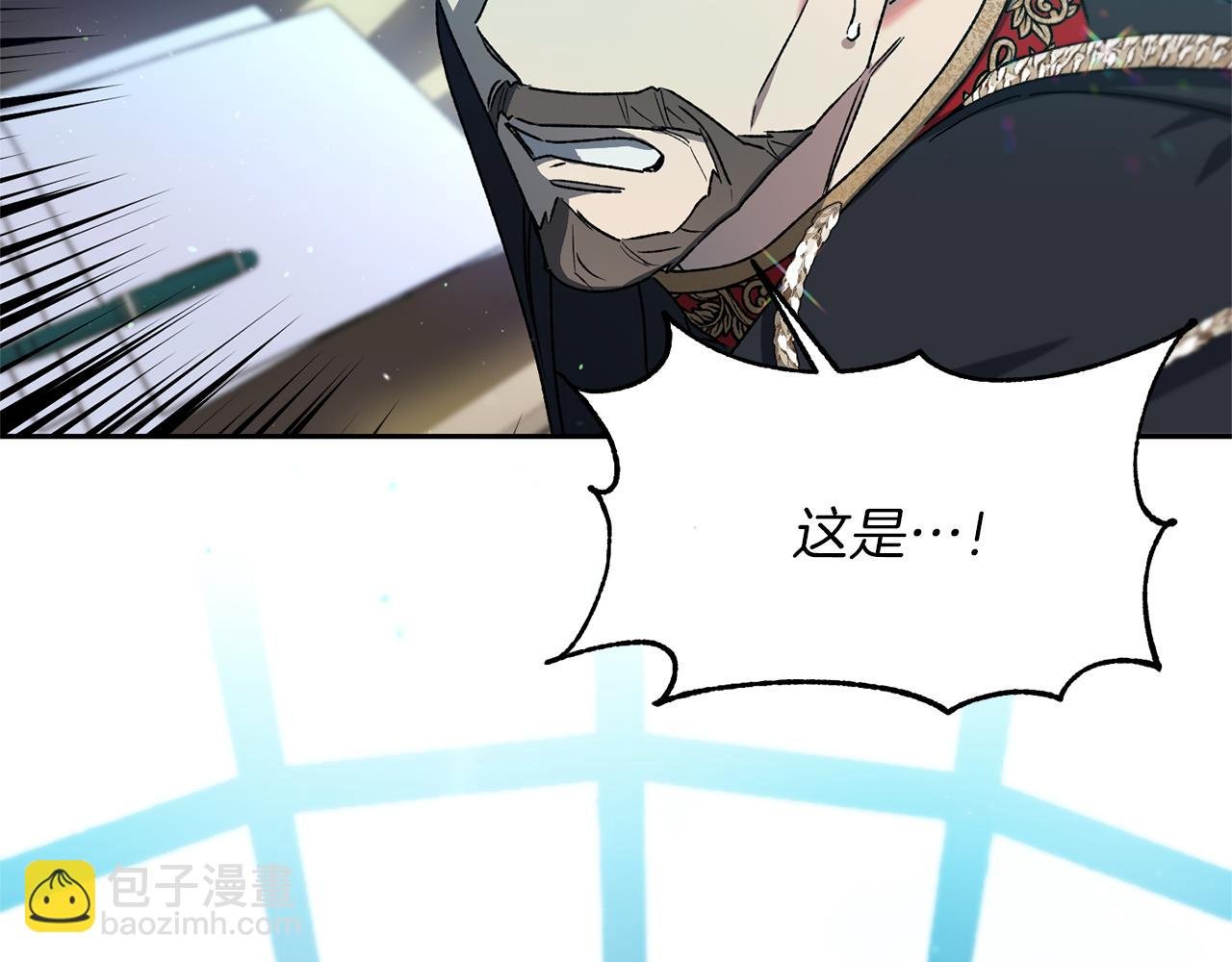 第22话 舆论反转