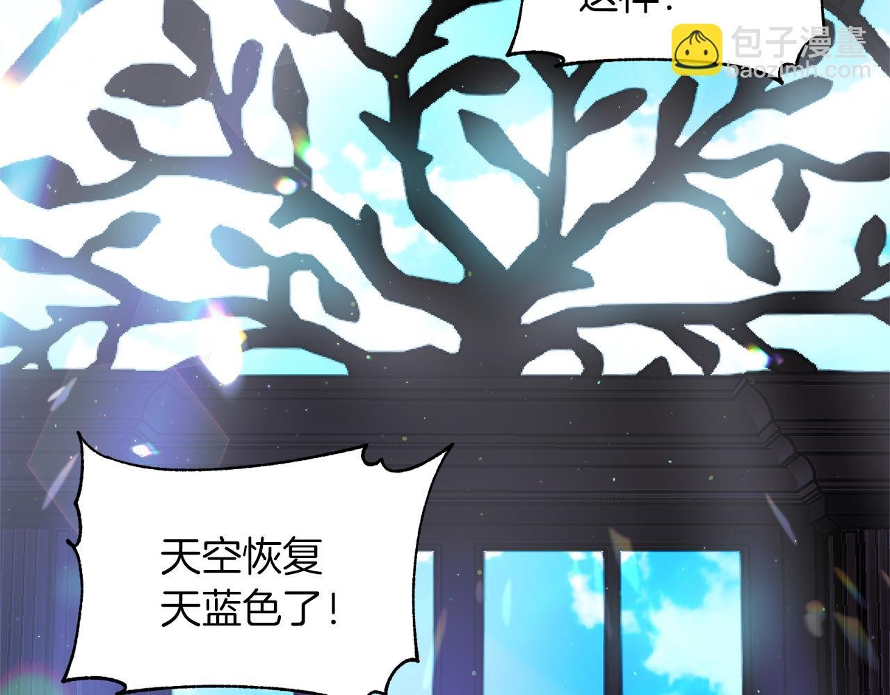 第22话 舆论反转