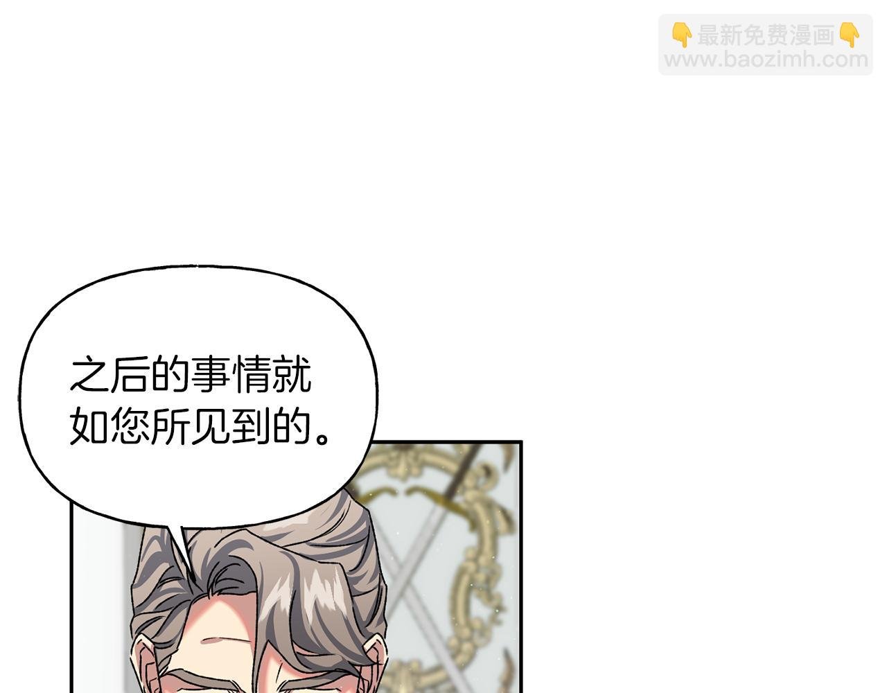 第22话 舆论反转