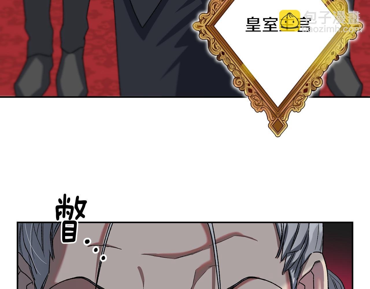 第22话 舆论反转