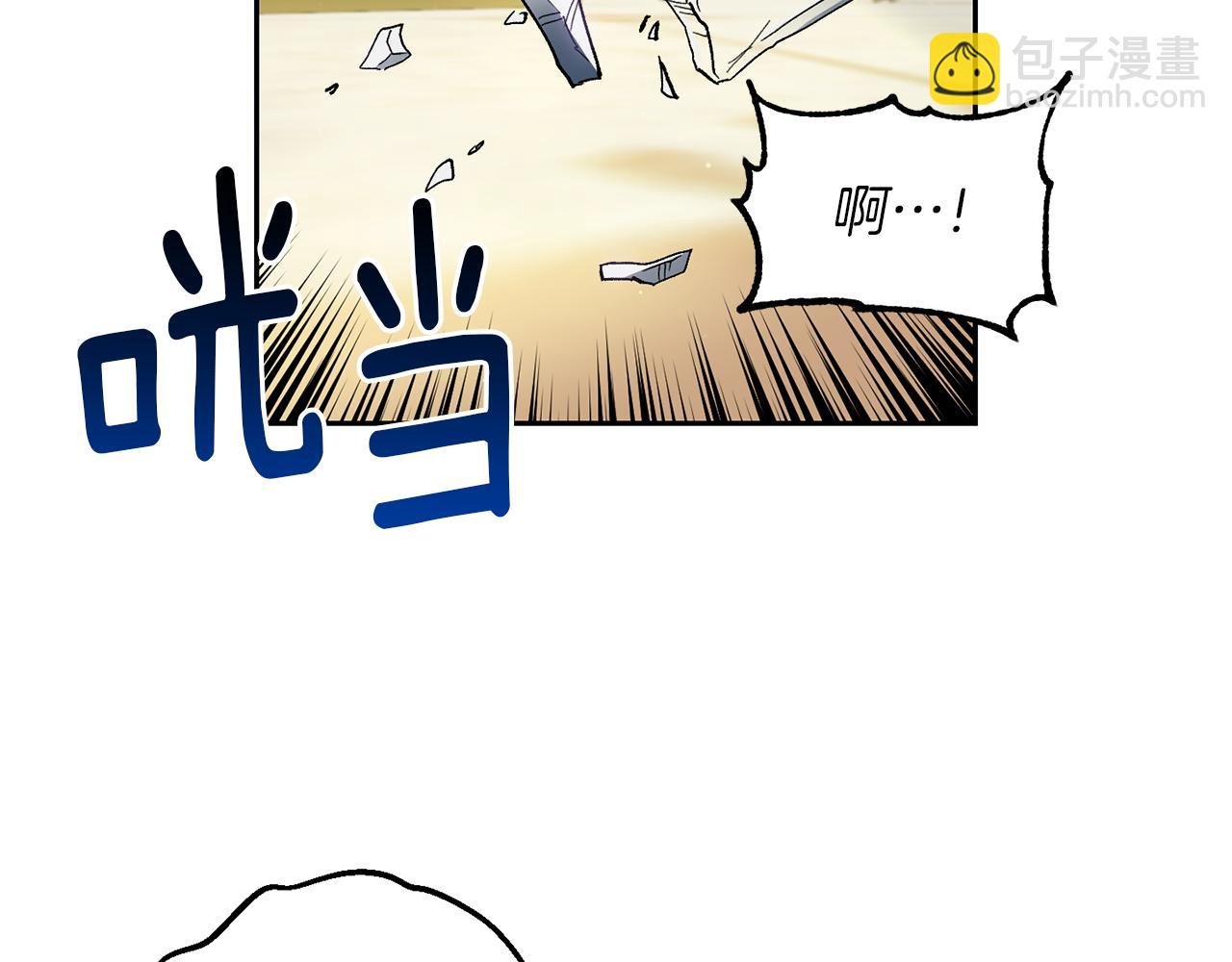 第23话 解除疑惑