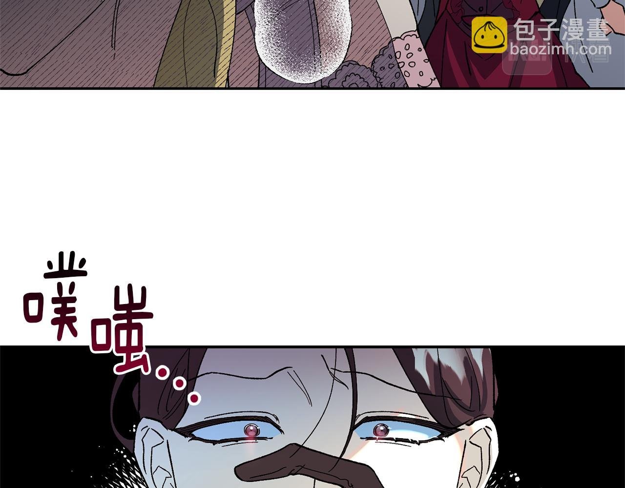 第23话 解除疑惑