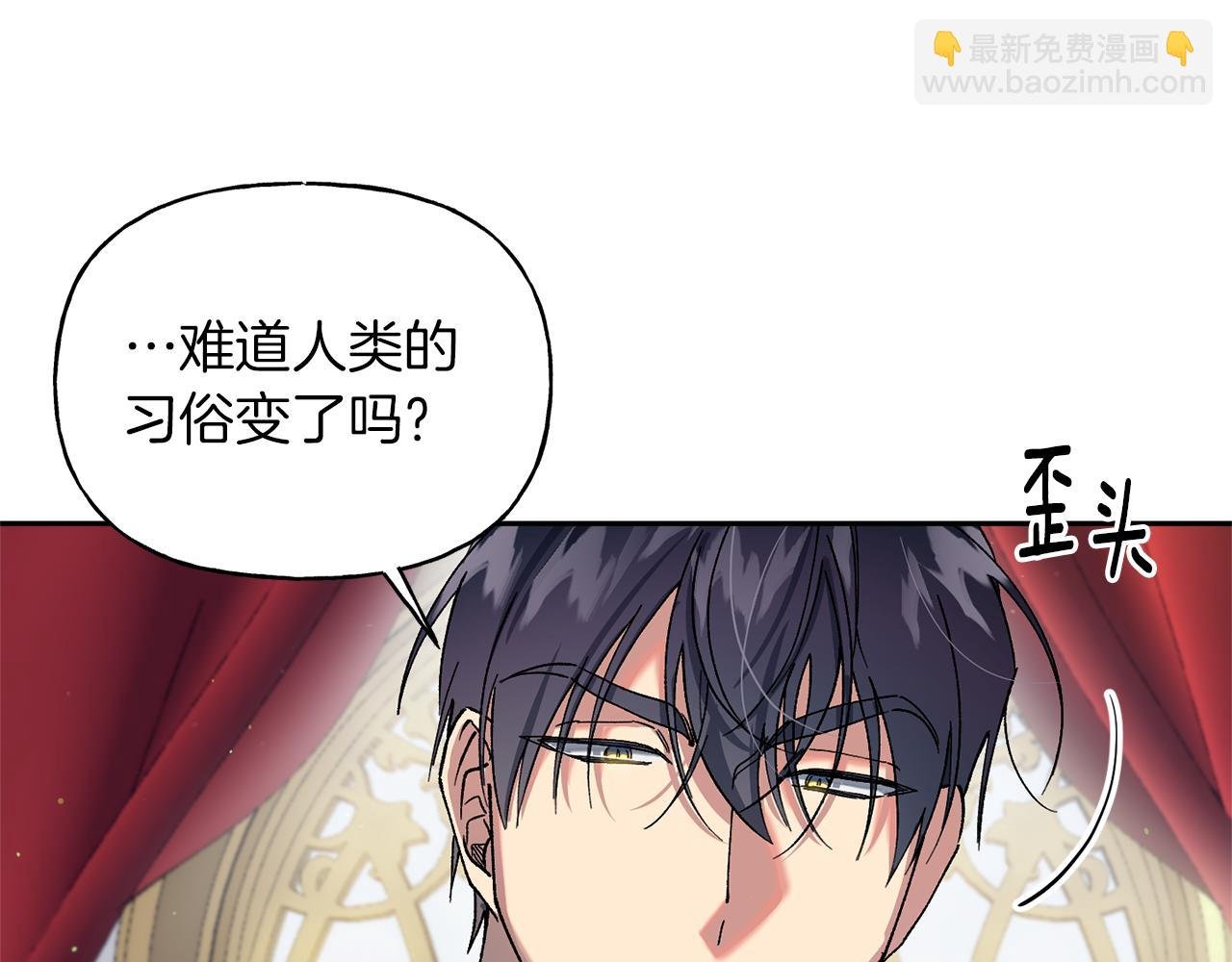第23话 解除疑惑
